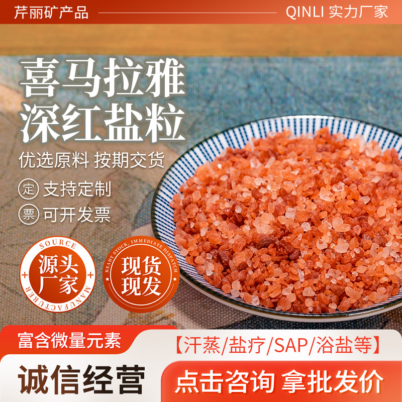 Блок гималайской соли, оранжевая соль, соль для искусства, лампа из соли, соль для аквариумов, оптовая доставка соли