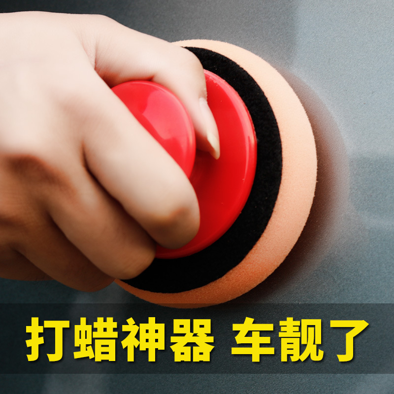 Car Waxing Machine with Handle, Sponge, Cotton Artifact, Car Manual Car Waxing Sponge Tool, Manual Polishing