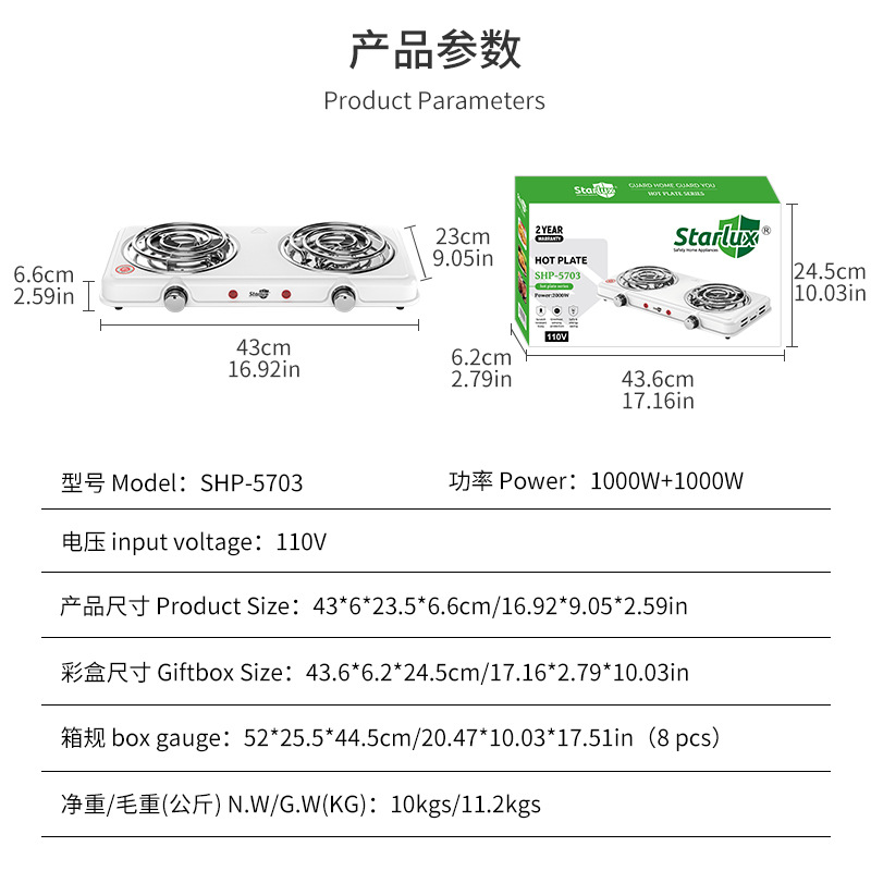 Aofeng Foreign Trade Household 110V U.S. Gauge Multifunctional Double Plate Mosquito Incense Tube Electric Furnace 2000W Heating Furnace