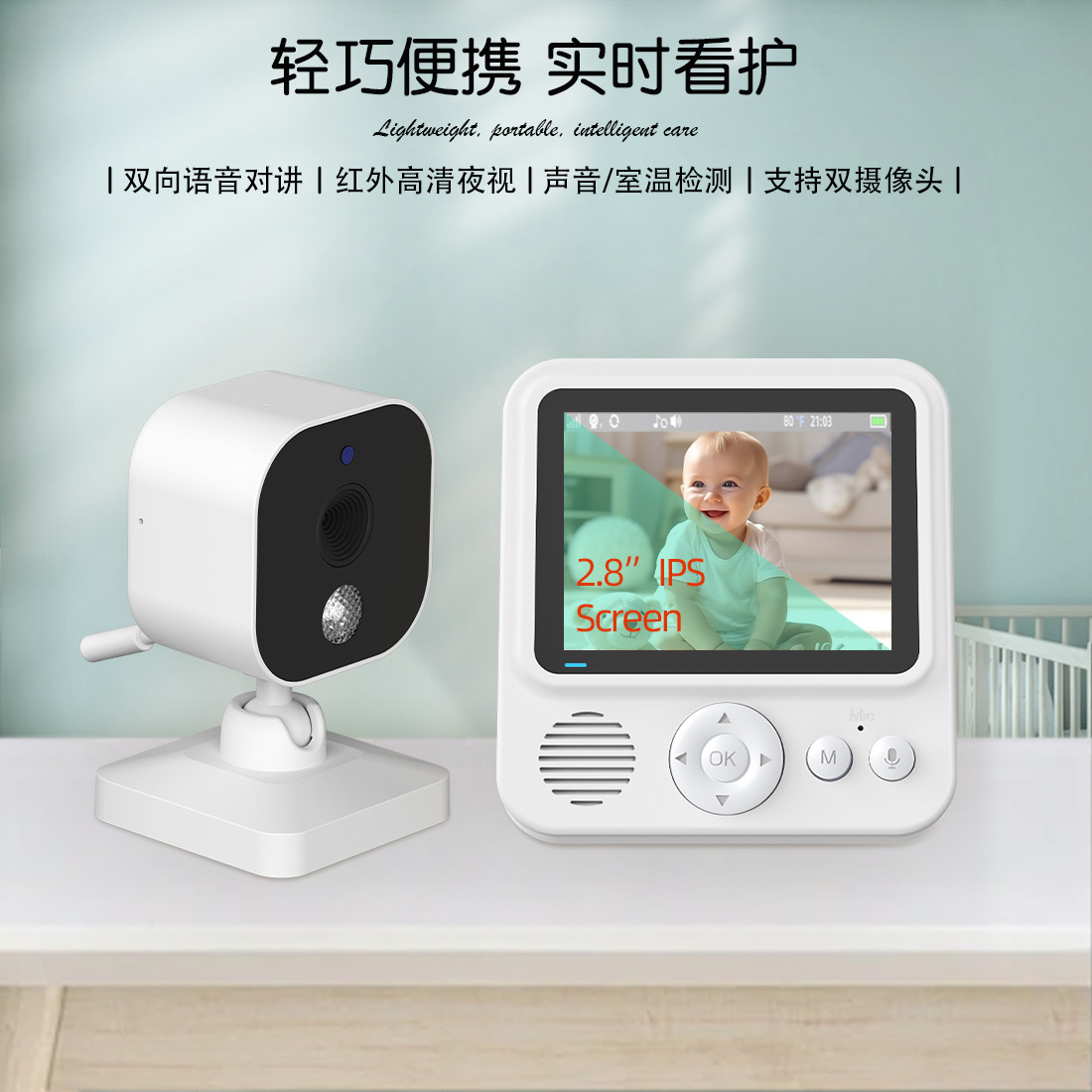 2025Abm900720P Video 2.8inch Cry Sounds Alert Baby Monitor Infrared Night Vision Visual