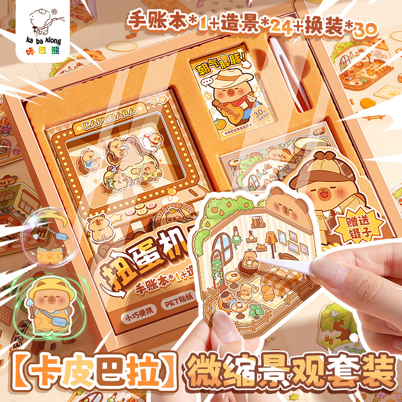 Капибара Гашапон Машина, набор для рукоделия, милый мультяшный блокнот, мини карманный блокнот