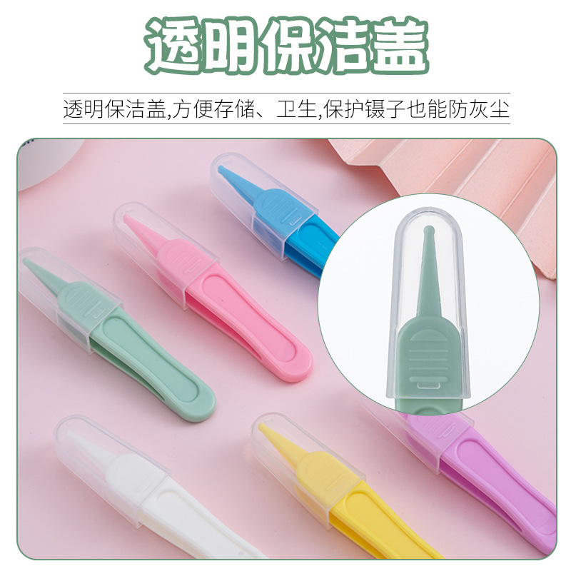 Factory direct baby care baby ear cavity cleaning clip baby booger clip cleaning tweezers round head design