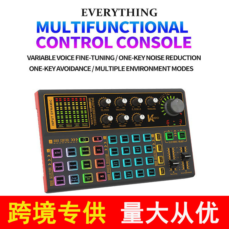 Новая многофункциональная внешняя звуковая карта Sk300 для прямых трансляций, версия для китайского и английского языков, экспорт