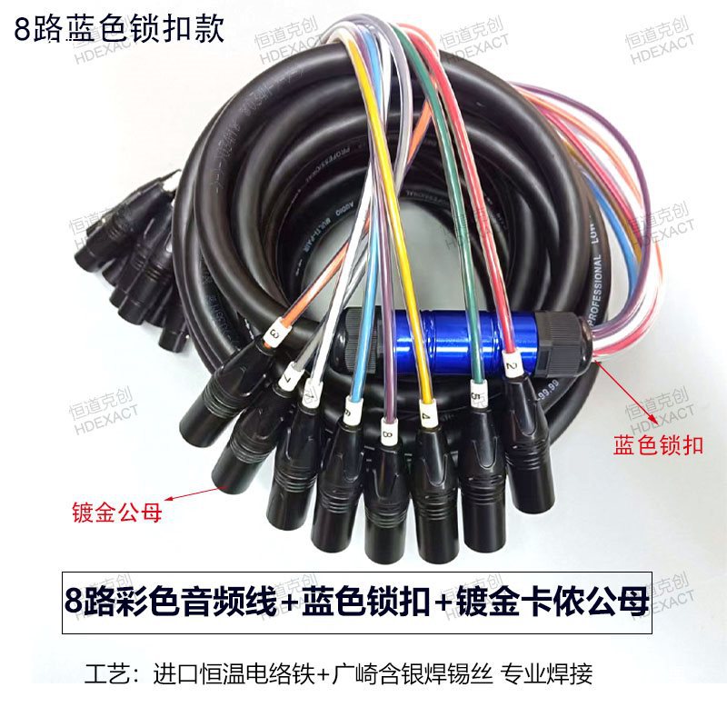 6/8/12/16 Core Xlr Signal Cable Multi-Core Microphone Audio Cable Multi-Core Signal Cable Snake Cable