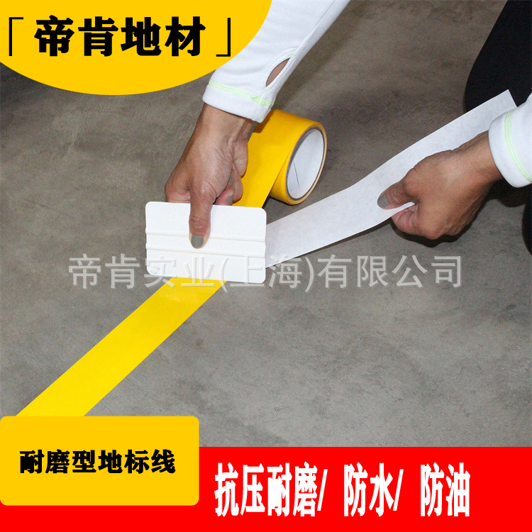 Cold Storage Ground Landmark Line Low Temperature Resistant Marking Tape Antifreeze 48mm 96mm Width Color Multi-select
