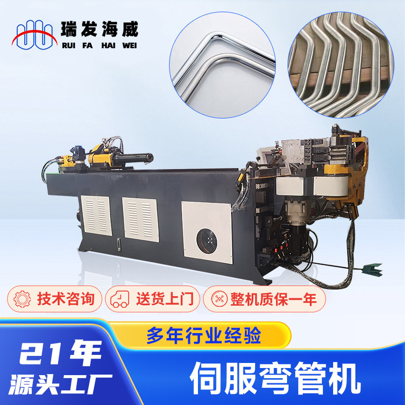 Серво-приводной станок для гибки труб, многофункциональный, из нержавеющей стали, для круглых и квадратных труб, автоматический CNC гидравлический станок для гибки труб