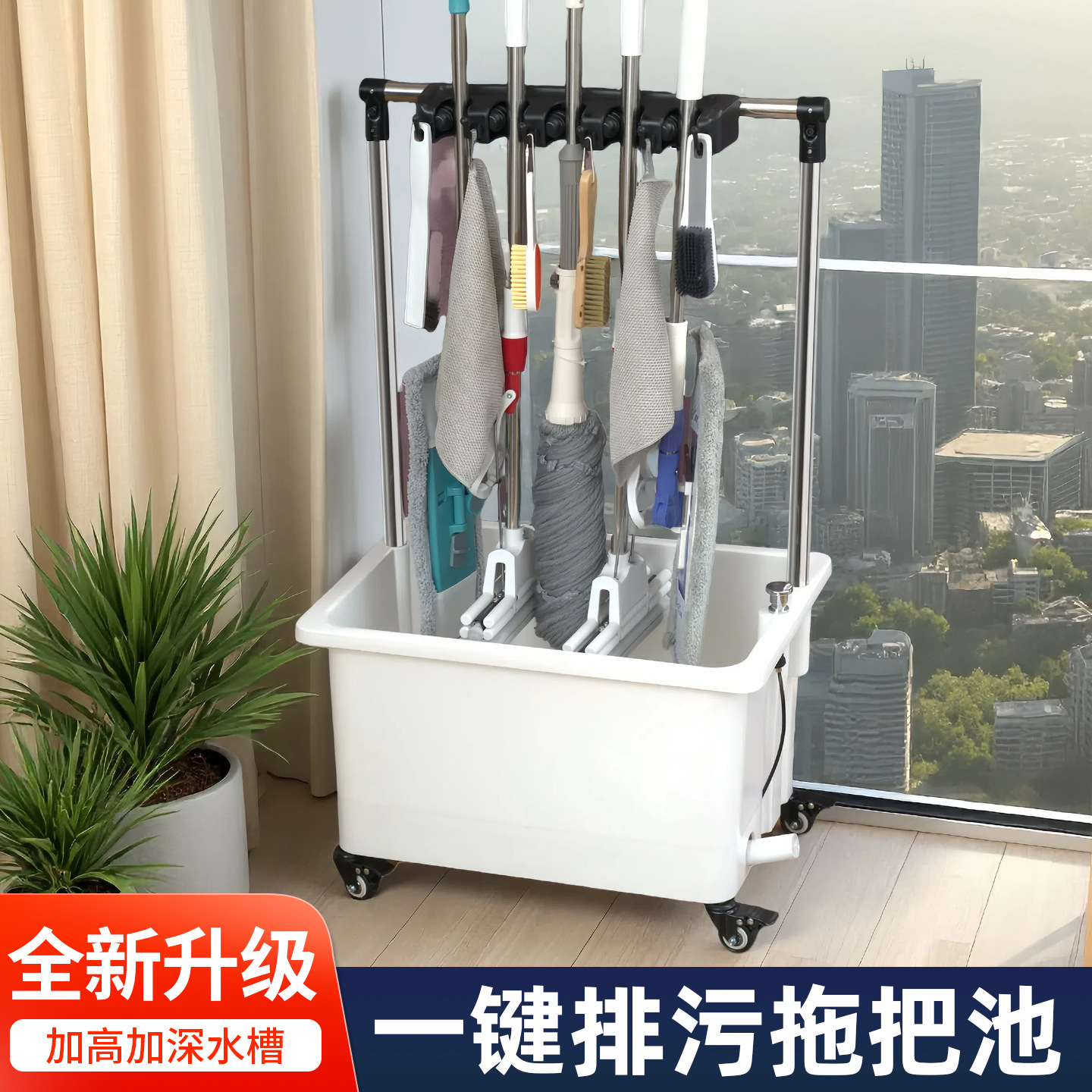 Имитация керамической мобильной раковины для швабр, высоконожная раковина для ванной, белое ведро для швабр