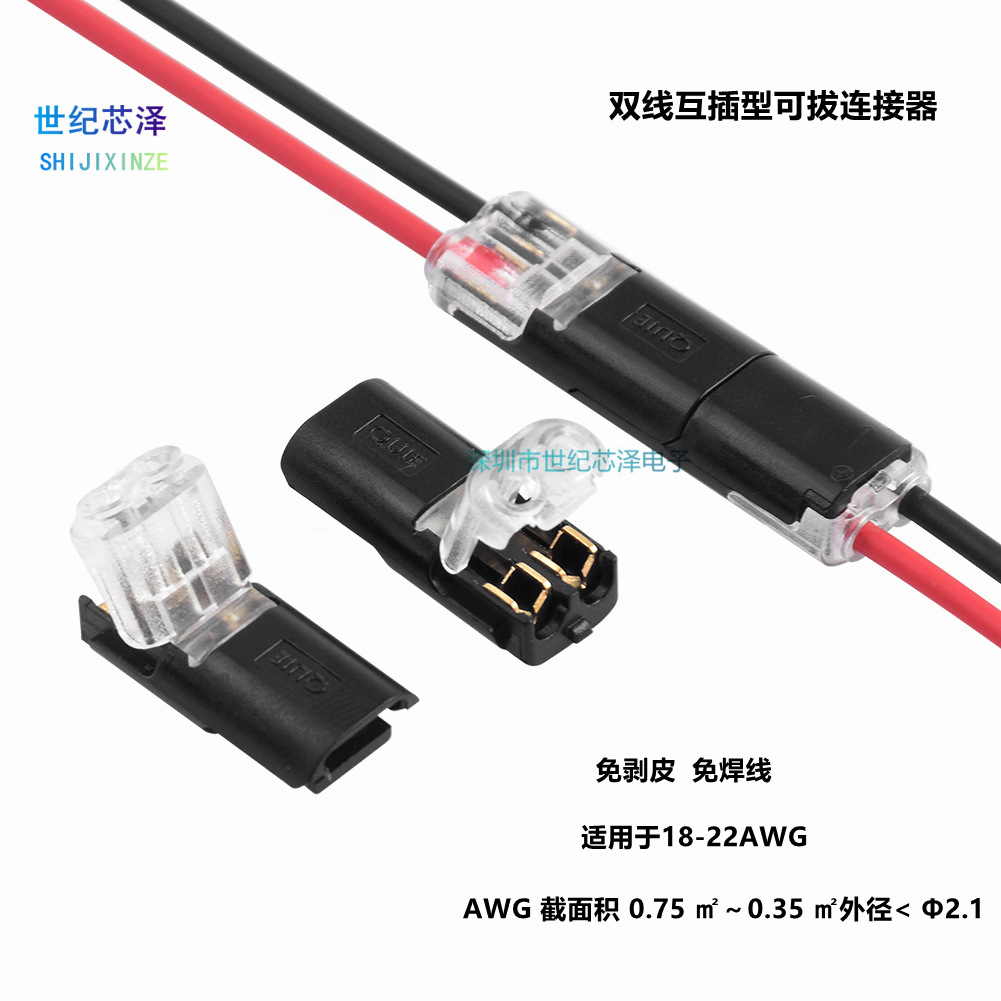 Светодиодный сварочный свободный обрезной проводной клеммный блок D2 разъем типа вытягивания быстрое соединение двойной провод разъем