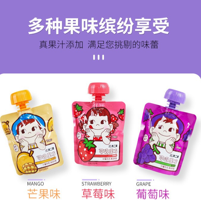 No. 2 family suction jelly 156g fruit flavor 2 bags of net red snacks children's wedding full moon gift can be zero