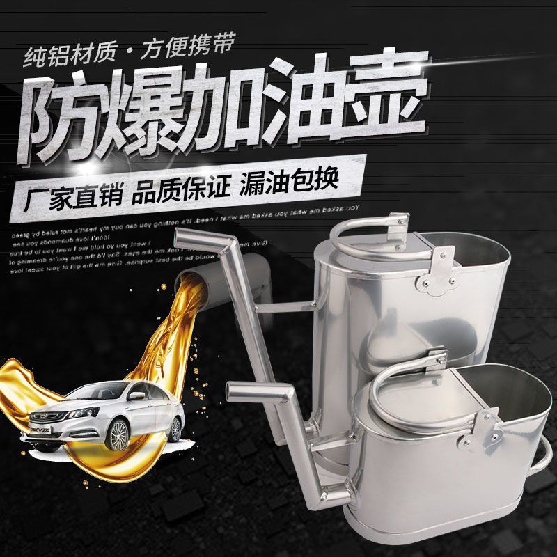 Explosion-Proof Aluminum Refueling Barrel Gas Station Portable Long Mouth Refueling Kettle 5L/10/15/20L Gasoline Diesel Kettle