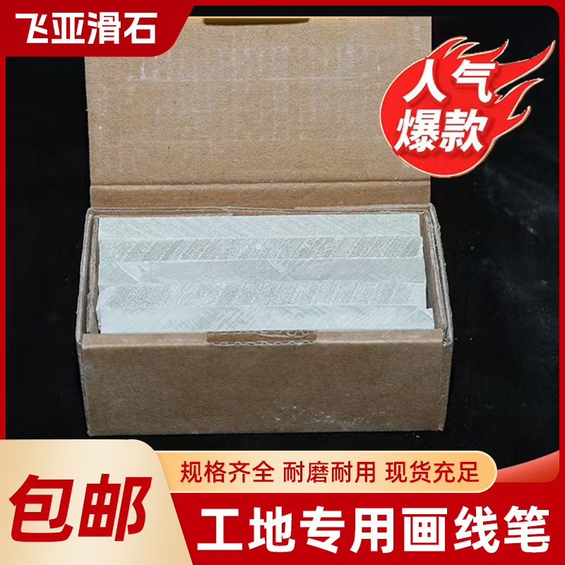 Source Factory Talc Pen, White, Widened, Stone Thickened, Crystal Welding Marking Pen, Special for Construction Sites