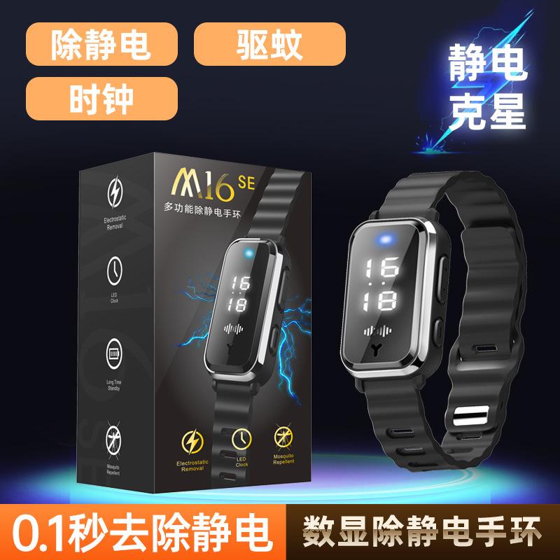 Wireless Anti-Static Bracelet, Human Body Static Electricity Release Eliminator, Static Electricity Removal Artifact, Universal for Men, Women and Kidsren in Winter