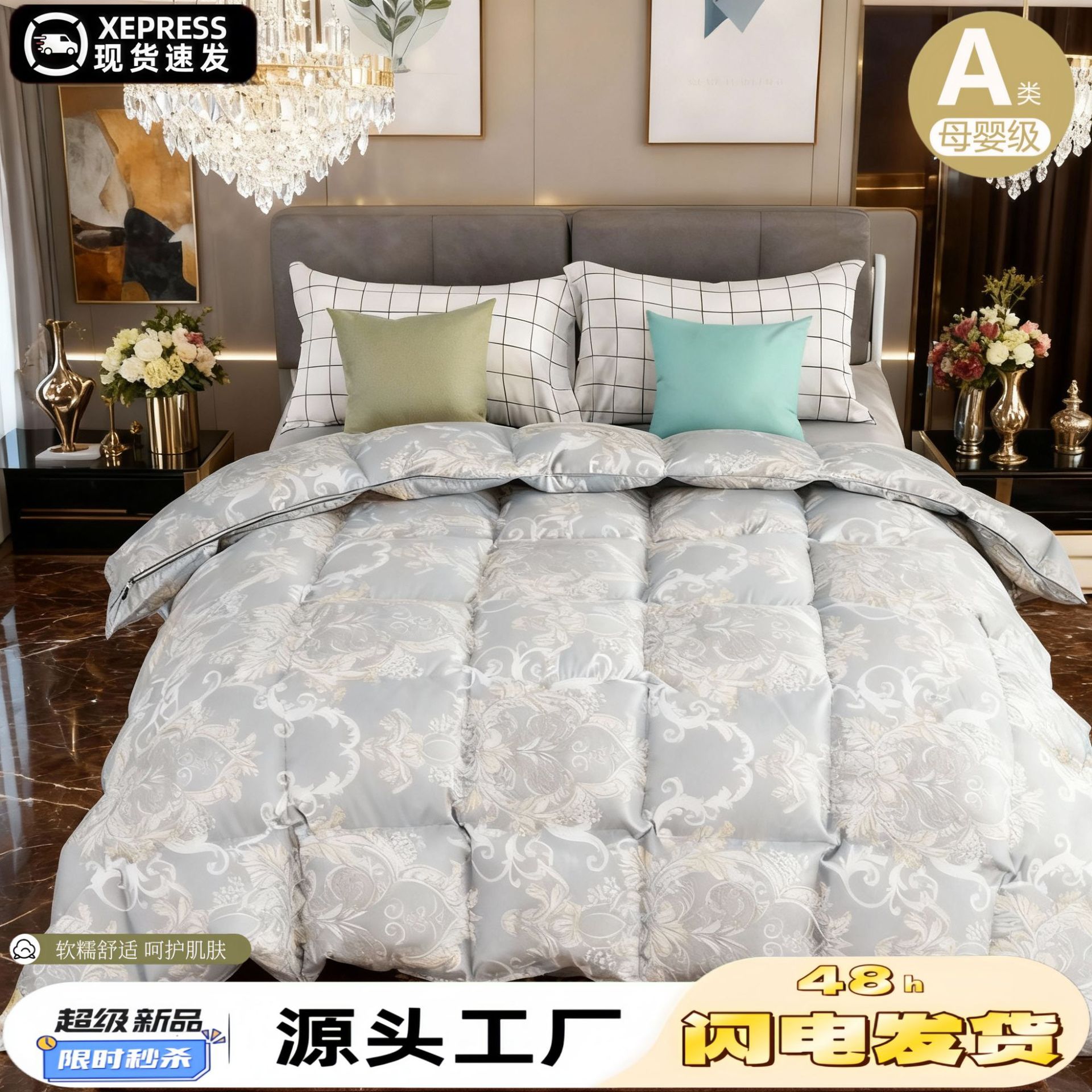 Полуфабрикат для одеяла, самонаполняющийся, бархатный, с высокоплотной подкладкой, против перьев, подкладка для одеяла, противодырявая бархатная подкладка