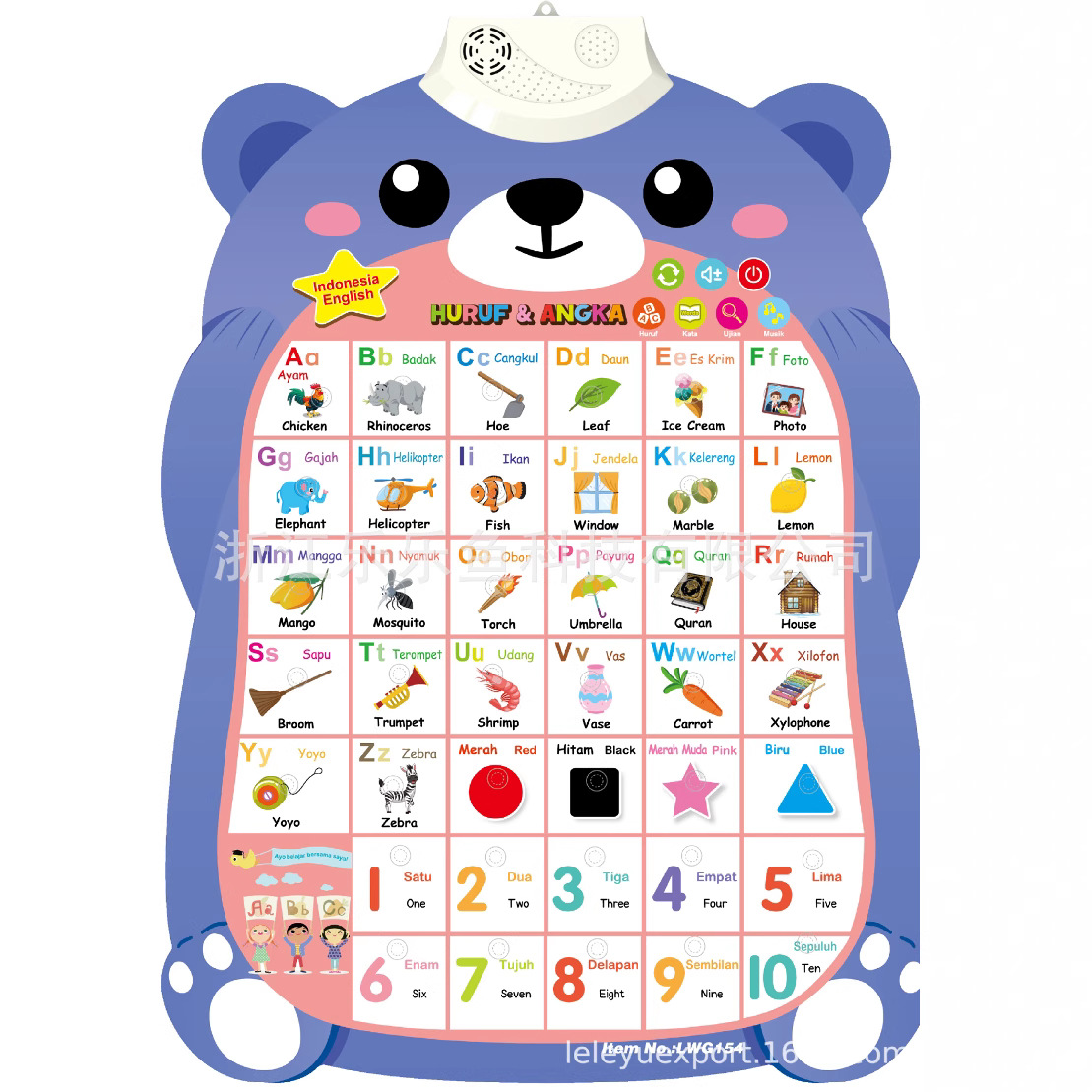Foreign Trade Hot-Selling Export Indonesian Animal and Fruit Names Audio Wall Chart Educational Toys Fun Exam