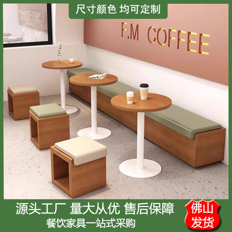 Модный набор столов и стульев для магазина молочного чая, десертная, кондитерская, неформальная встреча, кафе, настенный диван, табурет