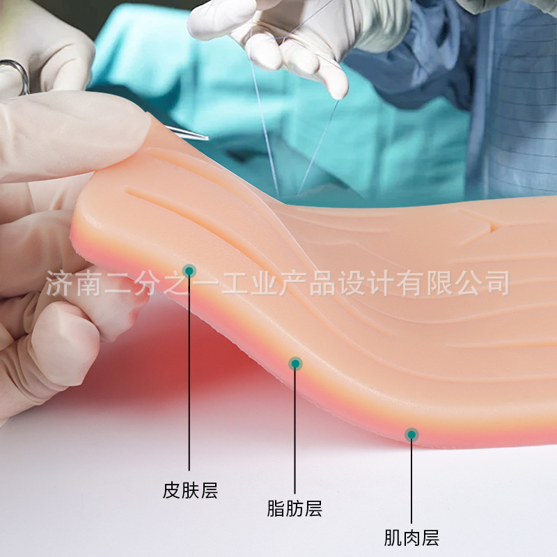 Surgical Suture Practice Model Multi-Wound Suture Skin Module Surgical Practice Fake Leather Silicone Model Export Model