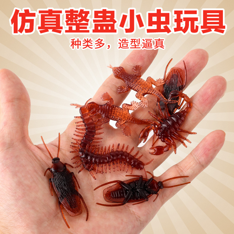 Симуляция таракана на Хэллоуин, фальшивый таракан, реалистичный фокус