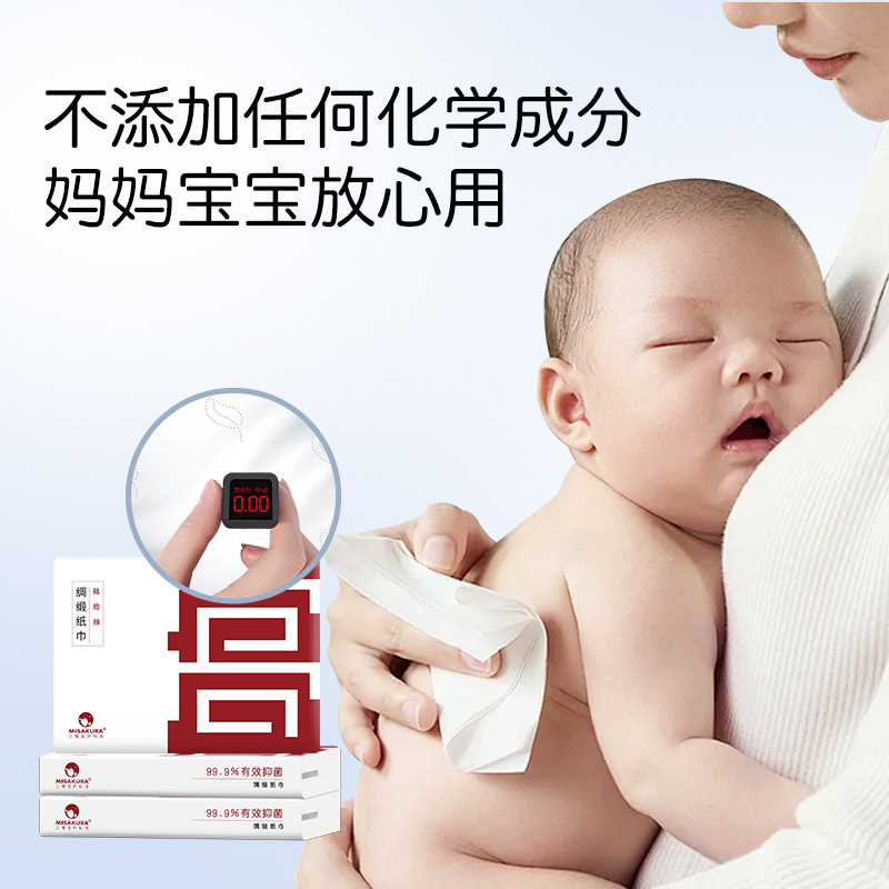 Whole Box of Moisturizing Paper Factory Wholesale, Water-Resistant Cream 3-Layer Paper, Special Packaging for Mother and Baby, Portable Pull-Out Cloud Soft Wipes