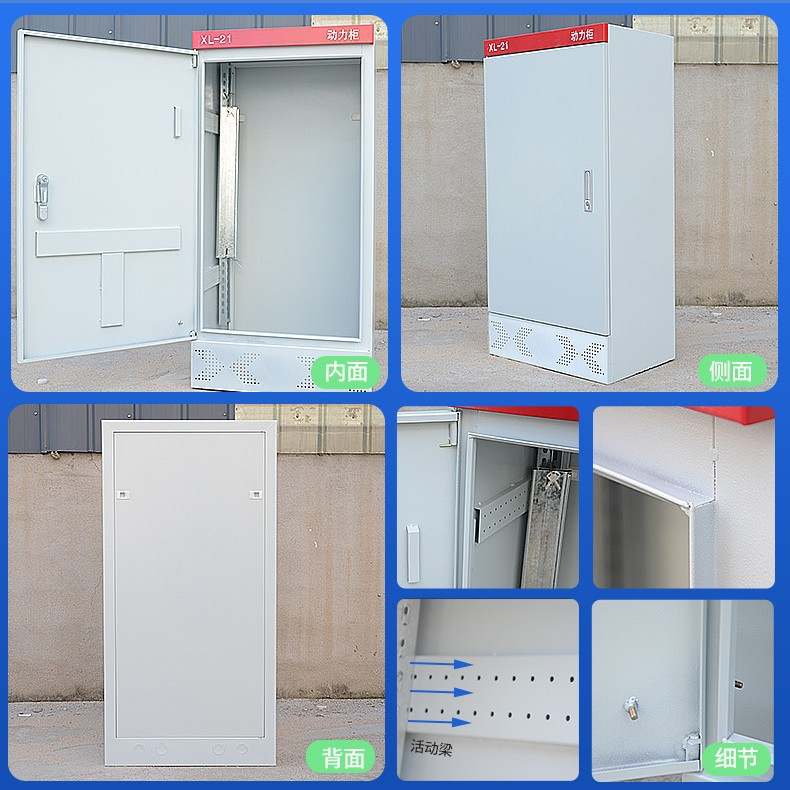 Factory direct supply power Cabinet XL-21 Cabinet Power Distribution Cabinet low voltage distribution cabinet indoor power Cabinet special-shaped fixed GGD