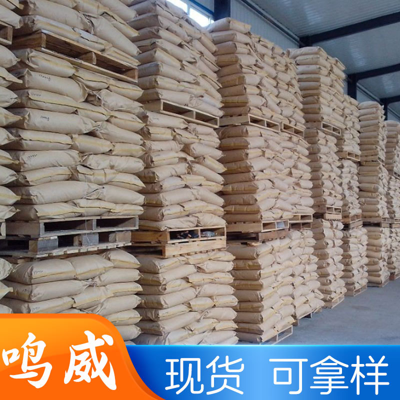 Coal Dusting Agent, Railway Coal Loading and Transportation Dust Suppressant, Scabbing Agent, Sand Fixing Agent, Dust Sealing Agent, Dust Suppressant