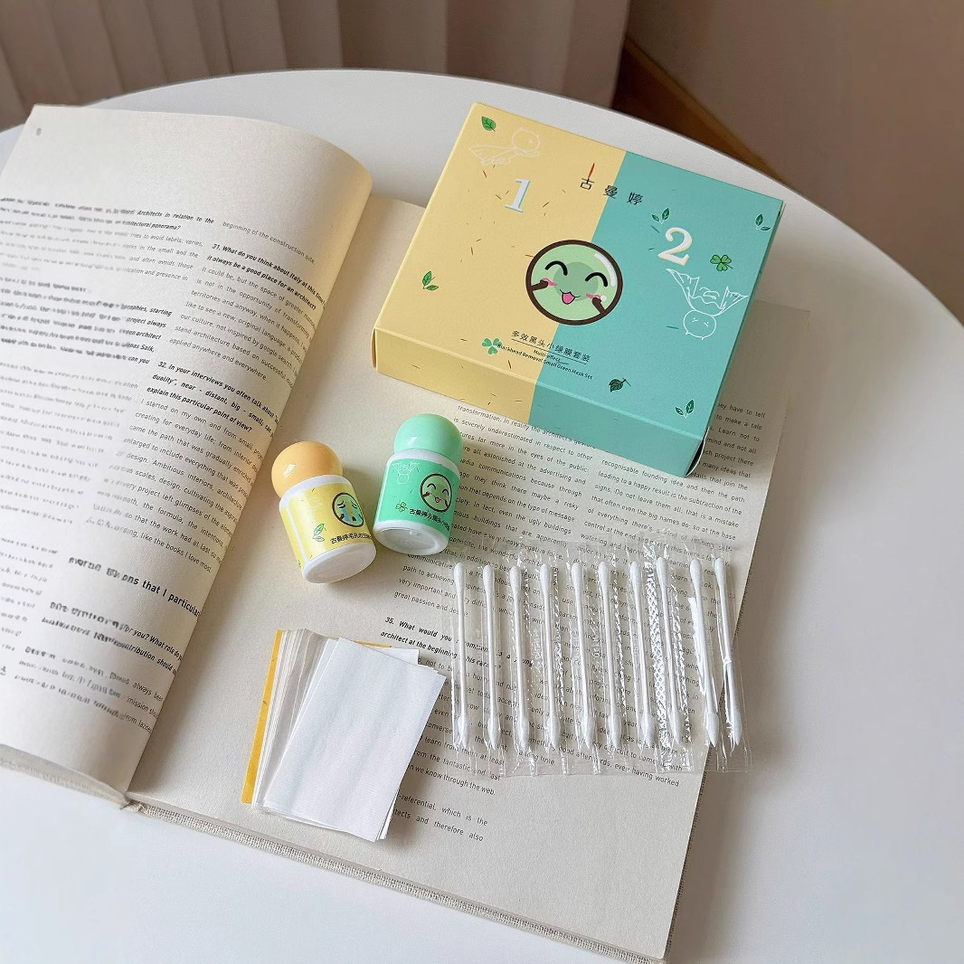 Guman Ting Small Green Mask to Remove Blackheads, Remove Acne, Close Mouth, Peel Off Nasal Mask, Clean, Control Oil, Shrink Pores, Manufacturer Wholesale