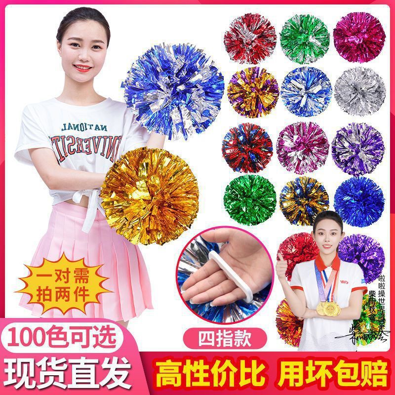 Cheerleading Ball Cheerleading Dance Flower Ball Square Dance Dancing Flower Ball School Cheerleading Performance Props Hand-Held Flower Girl