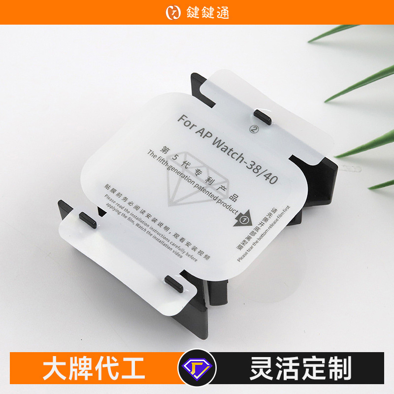 For Apple Watch Film s10 iwatch Film Hydrous Film Anti-fingerprint Protective Film applewatch Watch Film