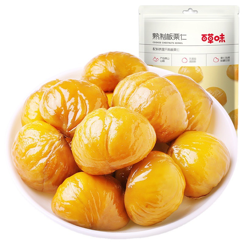 Herbal Flavor Original Instant Chestnut Kernel 80g/50g/40g Nut Snack Cooked Dried Fruit Chestnut Kernel