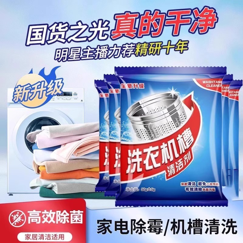 Citric Acid Descaler Electric Water Kettle Cleaner Citric Acid Food Grade Scale Cleaning Scale Cleaning Baking Soda Laundry