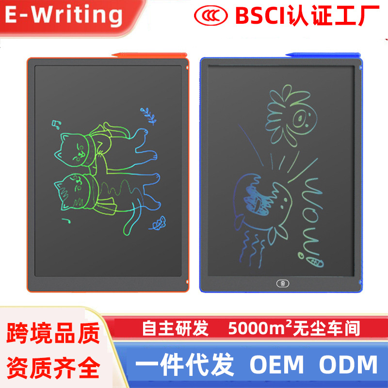 20-дюймовая LCD доска для рисования для детей, электронная домашняя доска с одним нажатием стирания, большая доска для рисования