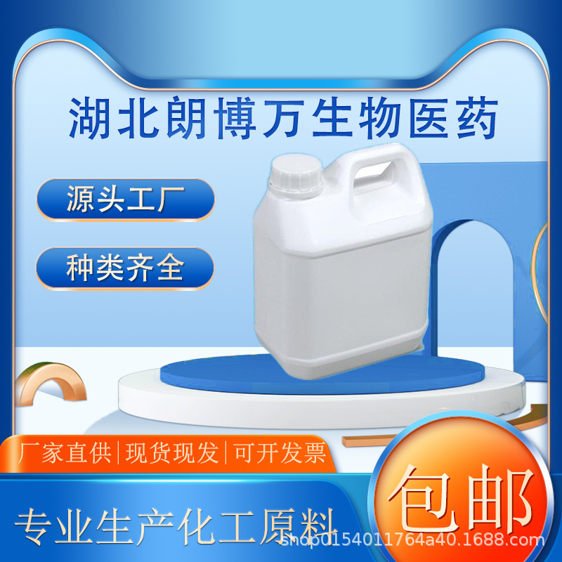 Исопропиламидный воск и средство для удаления масла, 50Г/25Кг