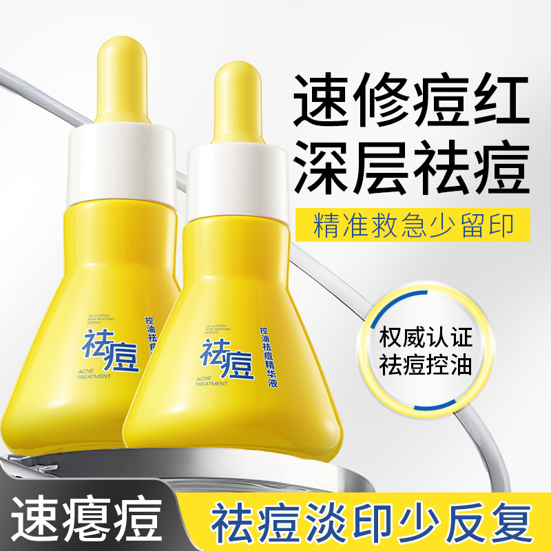 Эссенция для контроля масла Hanlun Meiyu, противовоспалительная, осветляющая следы от акне, восстановление ямок от акне, крупный объем, оригинальный товар