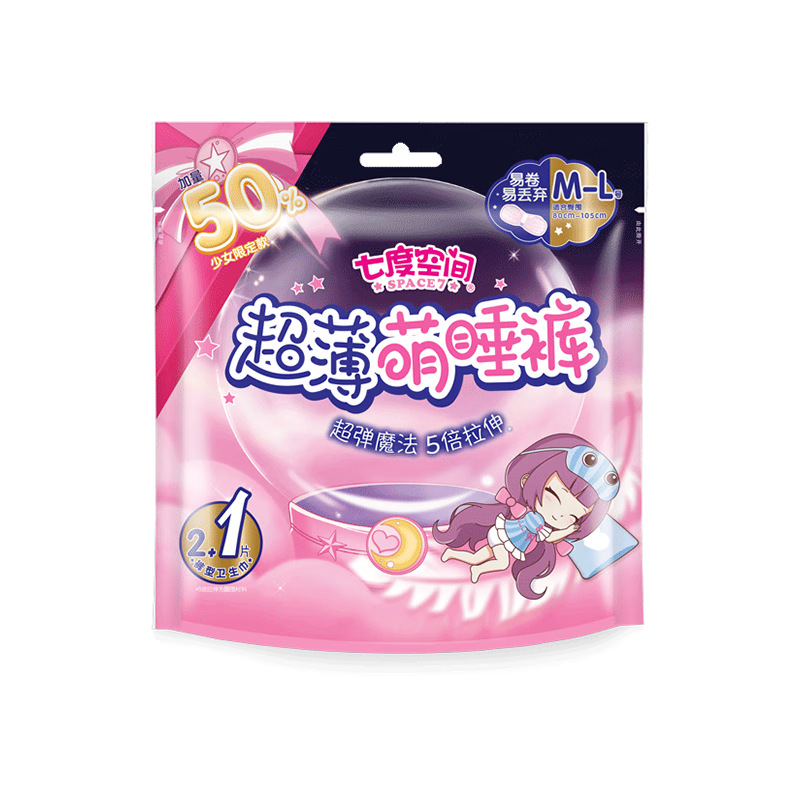 Qkc8902M-L Seven-Dimensional Space Safety Pants Night Use Pants Type Sanitary Napkin Ultra-Thin Sleeping Pants Large Quantity Leak-Proof Pull-Up