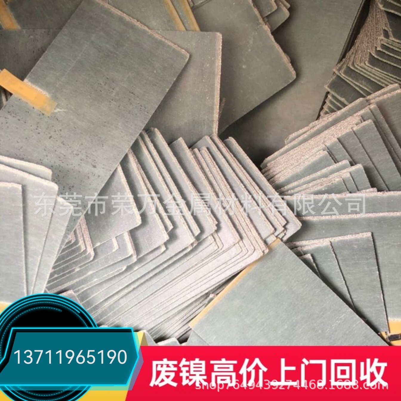 Переработка никеля Ронгван, выкуп никелевых проводов, конфиденциально для клиентов, более удобный процесс