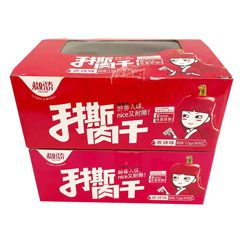 Jiaojiao Boxed Hand-torn Meat Dried Spicy Duck Dried Spicy Meat Spicy Meat Slippers Small Package Hunan Snacks