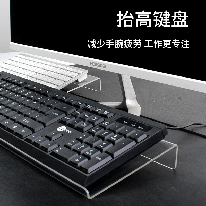 Keyboard Tray Heightening Bracket Transparent Acrylic Suspension Rack Desk Desktop Computer Tilt Tray Desktop Pad