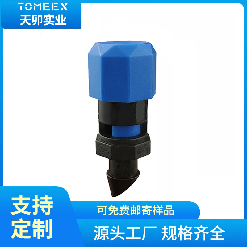 Регулируемый капельный поливатель синего цвета 0-260L с компенсацией давления