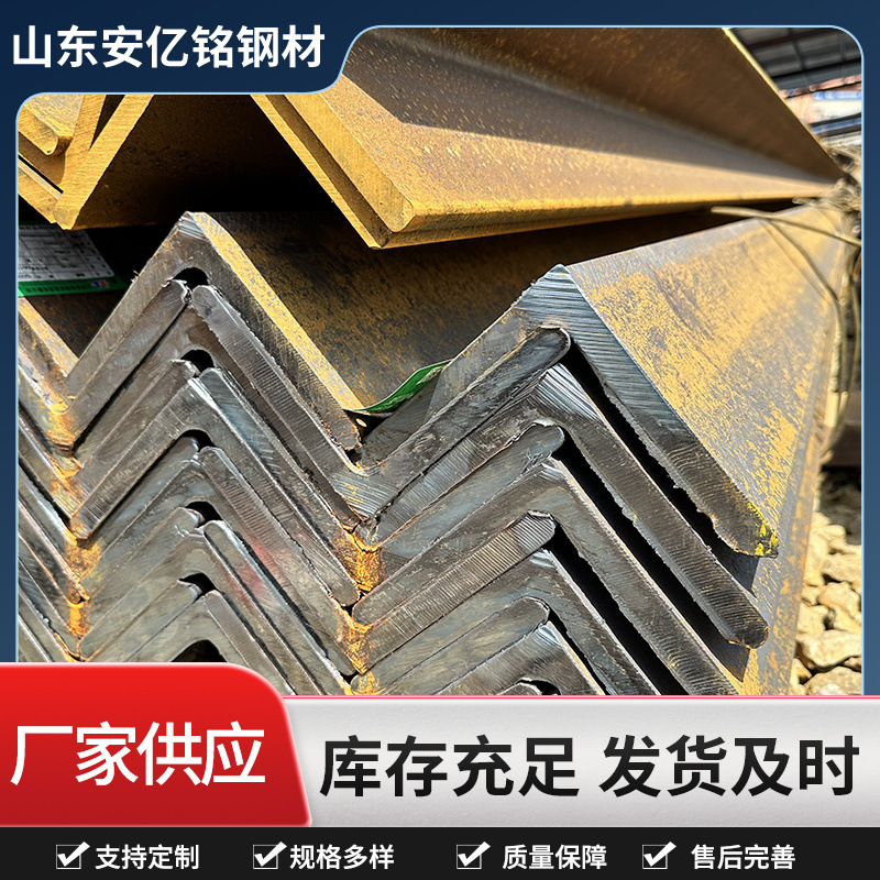 Ready Supply of 50X50 Equal-Sided Galvanized Angle Steel, Perforated National Standard Angle Steel Q235 Hot-Dip Galvanized Angle Steel