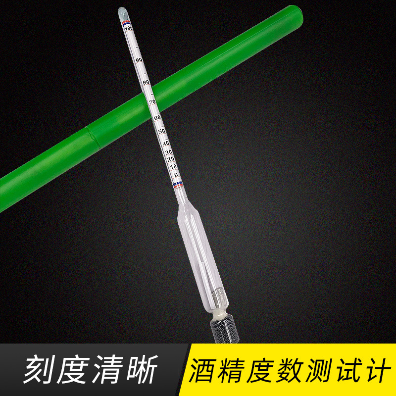 Алкогольный метр 0-100, 0-70 градусов, тестер для спиртных напитков, винный алкогольный метр