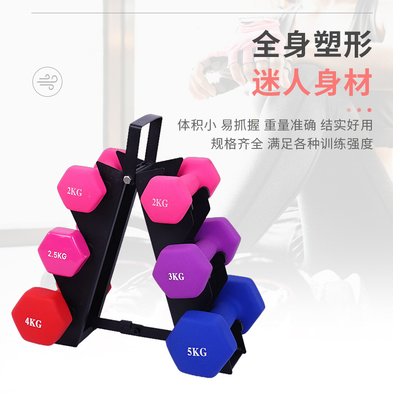 Cross-border wholesale frosted glossy hexagonal dip bell ladies fitness equipment cast iron coated plastic dip dumbbell