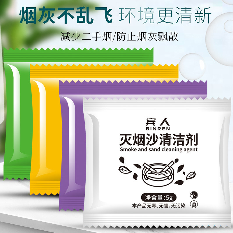 Очиститель сажи с ароматом дыма для дома, мешок сажи, оптовая кристаллическая сажа, очиститель с ароматом дыма
