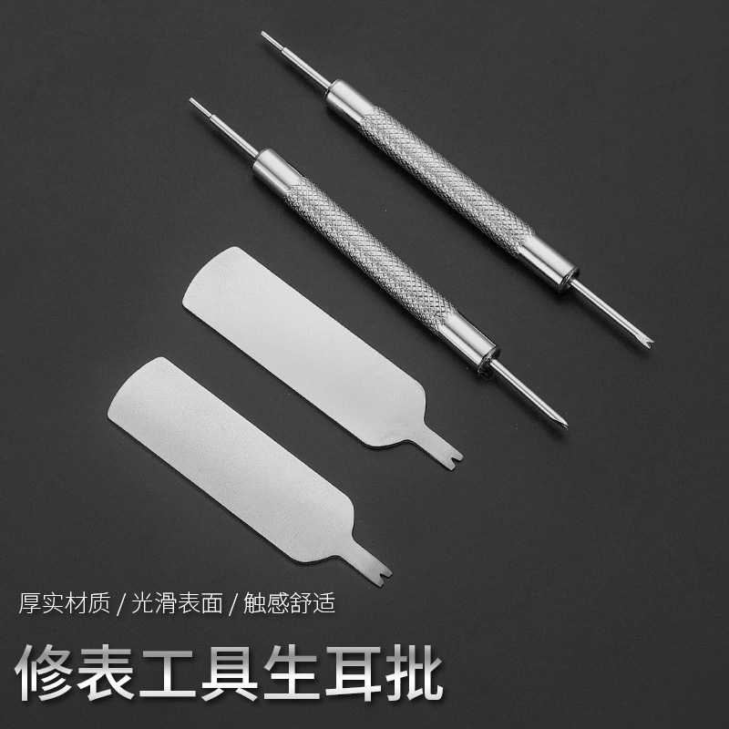 Металлические ушки для часов с двойной головкой, инструмент для сборки и разборки ремешков