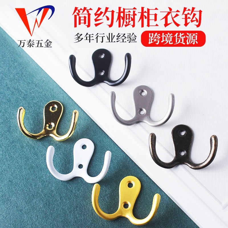 Современный простой крючок для шкафа, кухни, ванной, двойной крючок для одежды