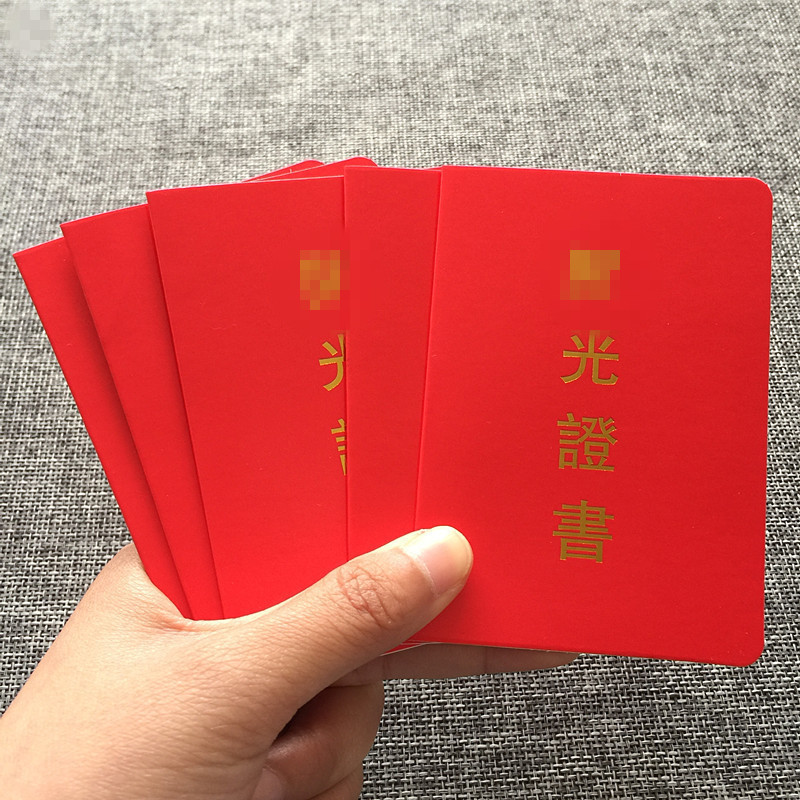 Manufacturers supply hard paper red certificate
