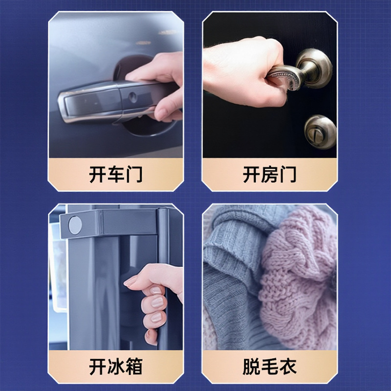 Static Electricity Elimination Artifact Human Body Static Electricity Discharger Anti-Static Car Static Electricity Removal Keychain Discharge Static Electricity Pen