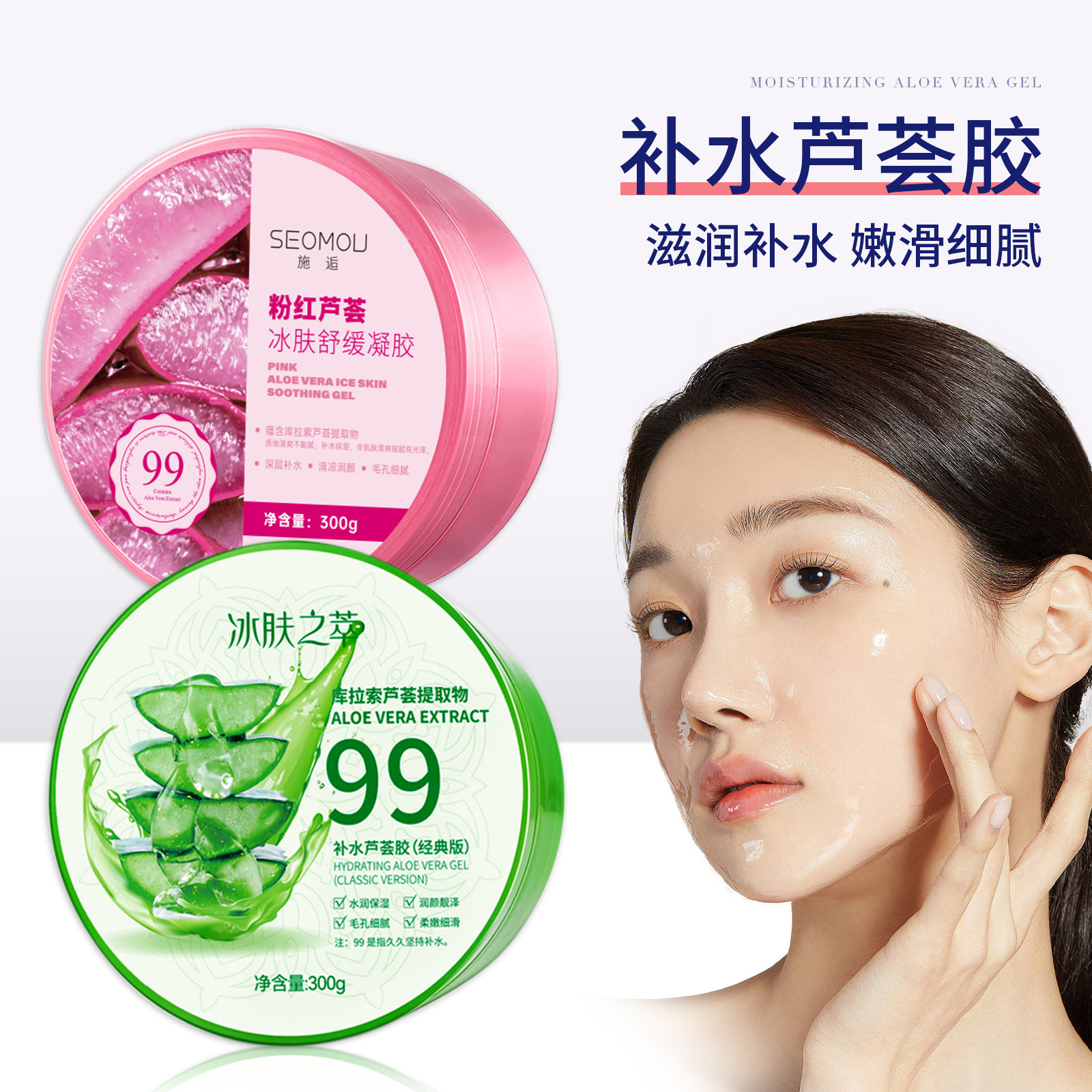 Увлажняющий гель алоэ вера, оптовая продажа, освежающий крем, отличная цена