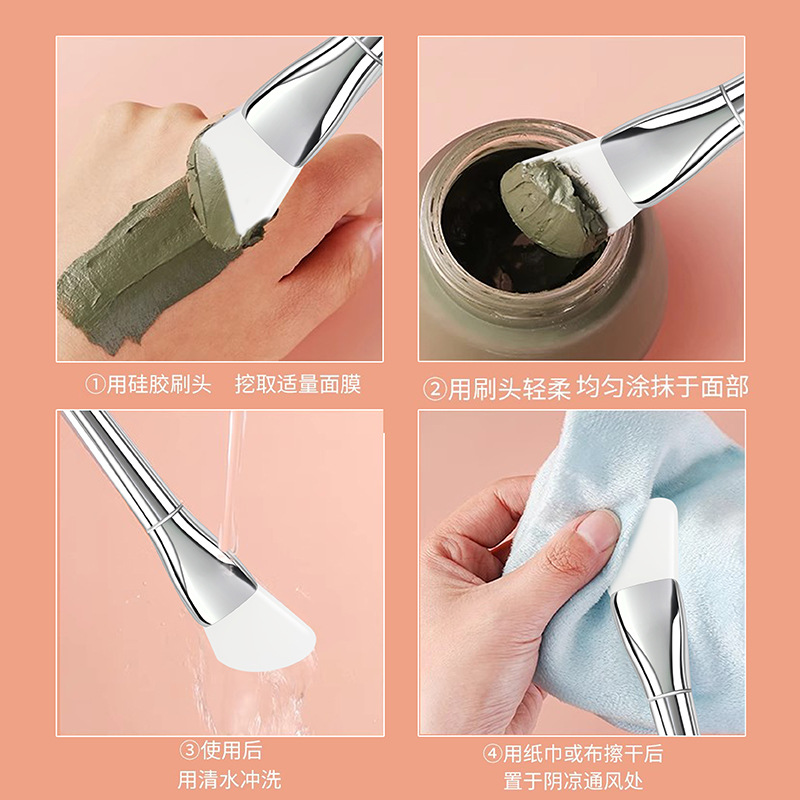 Soft-Head Silicone Mask Brush, Multi-Functional Beauty Makeup Brush, Silver Rod, Ultra-Thin Flat Head Smear-Type Foundation Brush, Mud Mask Brush
