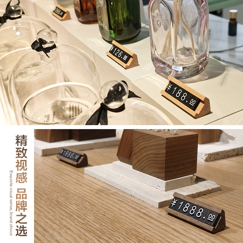Cosmetics Jewelry Solid Wood Price Tag Combined High-End Walnut Digital Grain Price Tag Display Card