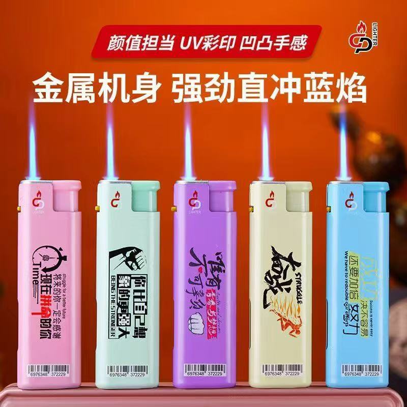 Бренд Гонконг 2020 Высококачественный металлический ветрозащитный зажигалка Бренд Гонконг металлический пламя синий прямой зажигалка