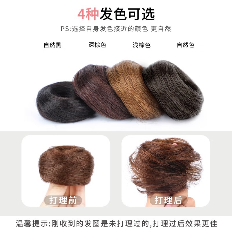 Real Hair Ball Head Full Real Hair Wig Hair Ring Women's Hair Ring Wig Bag Natural Flower Bud Disc Hair Fake Ball Head